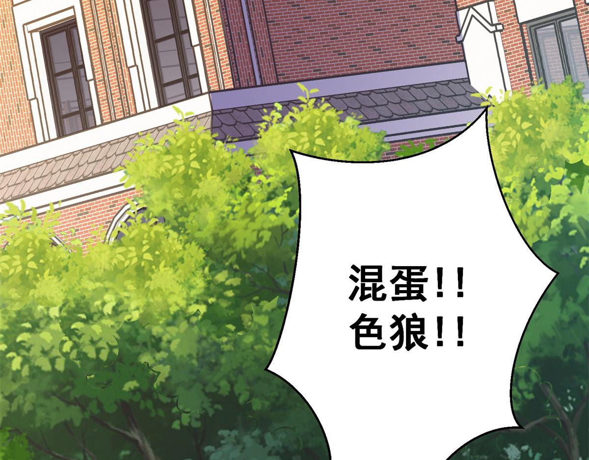 04 长得帅就不能当保镖了？32