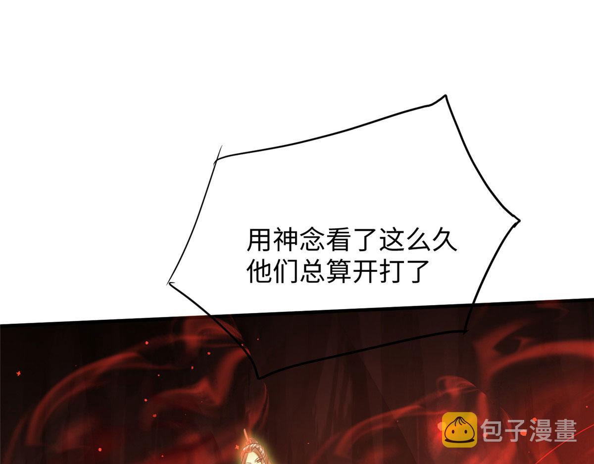 09 神裔遗迹62