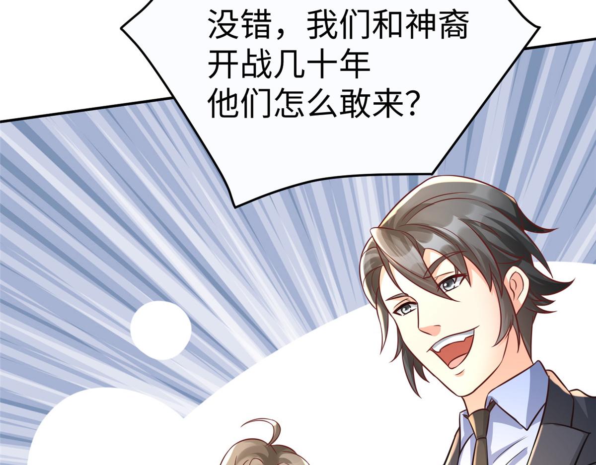 11 雌雄照妖镜39