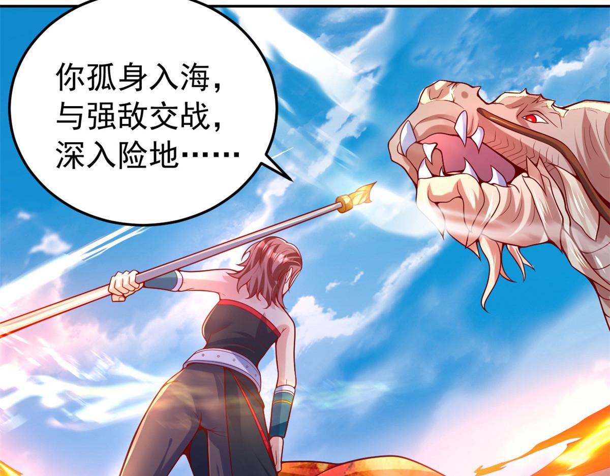 25反间69