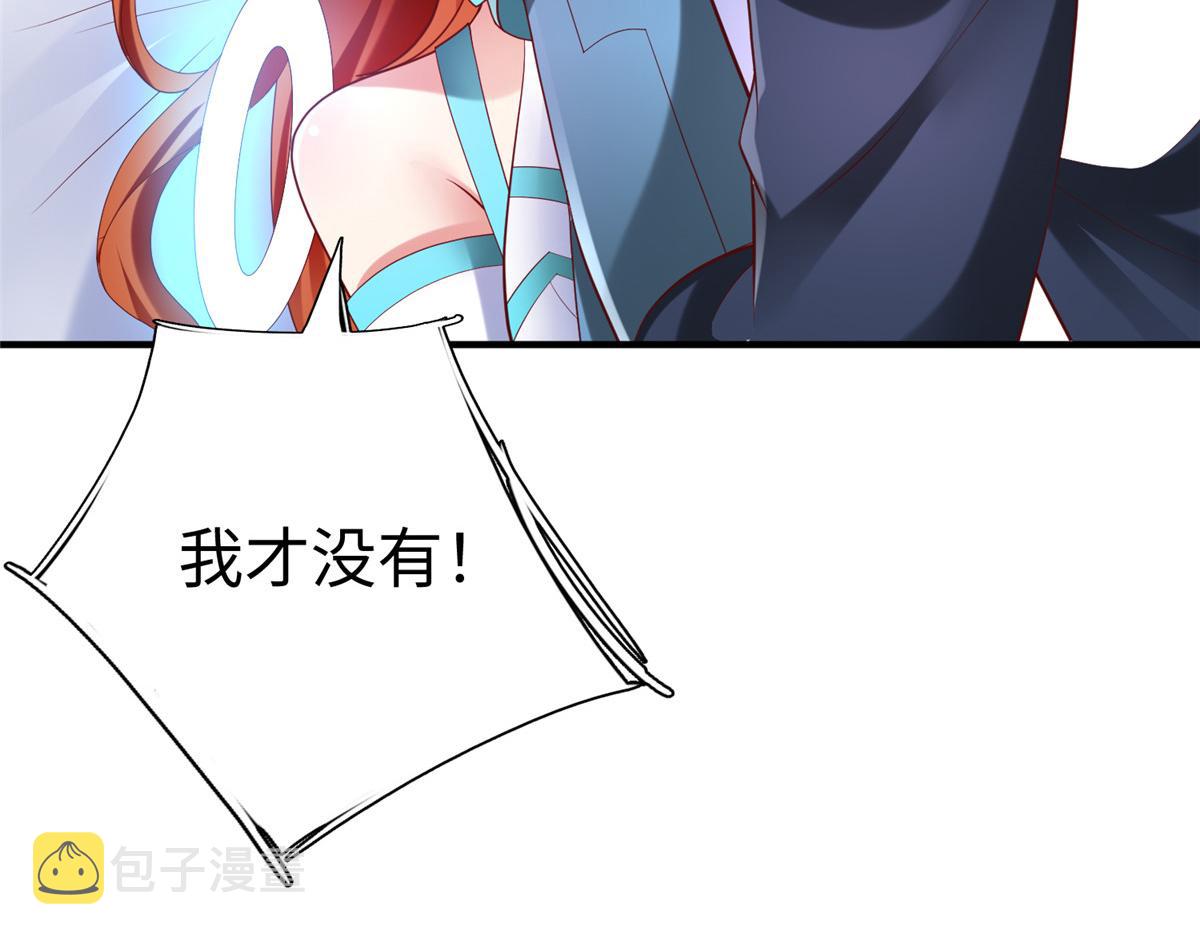 73 泽尔特女王登场79