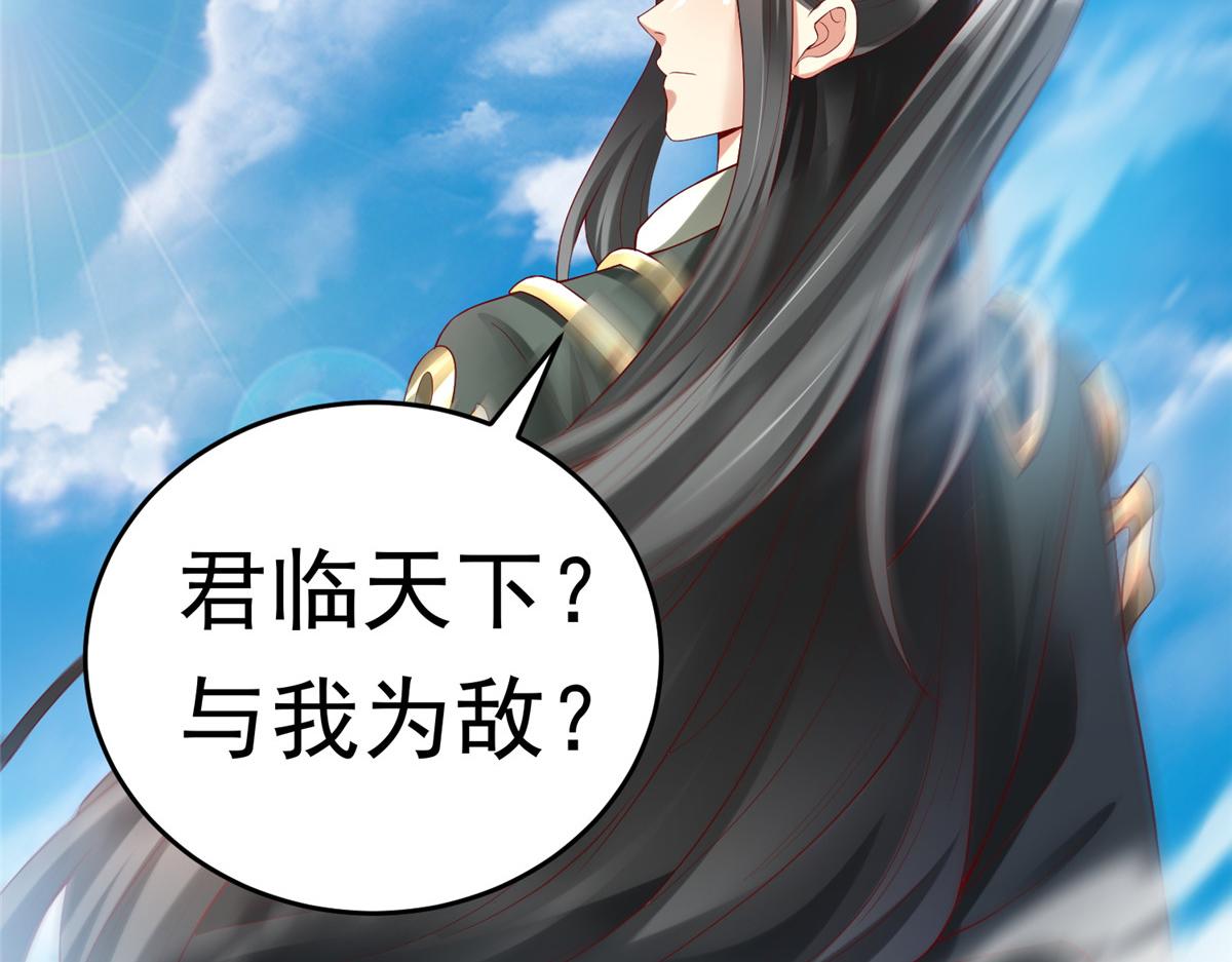 54 殷如暴走21