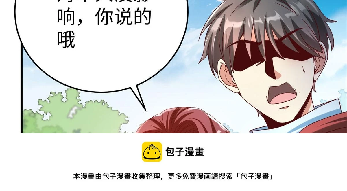 90 苍龙星统一49