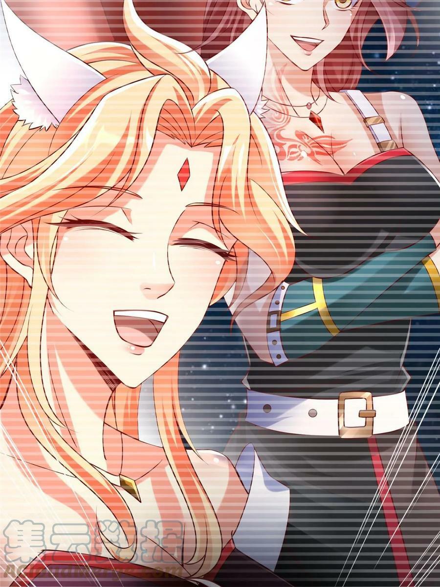 98 无上境界42