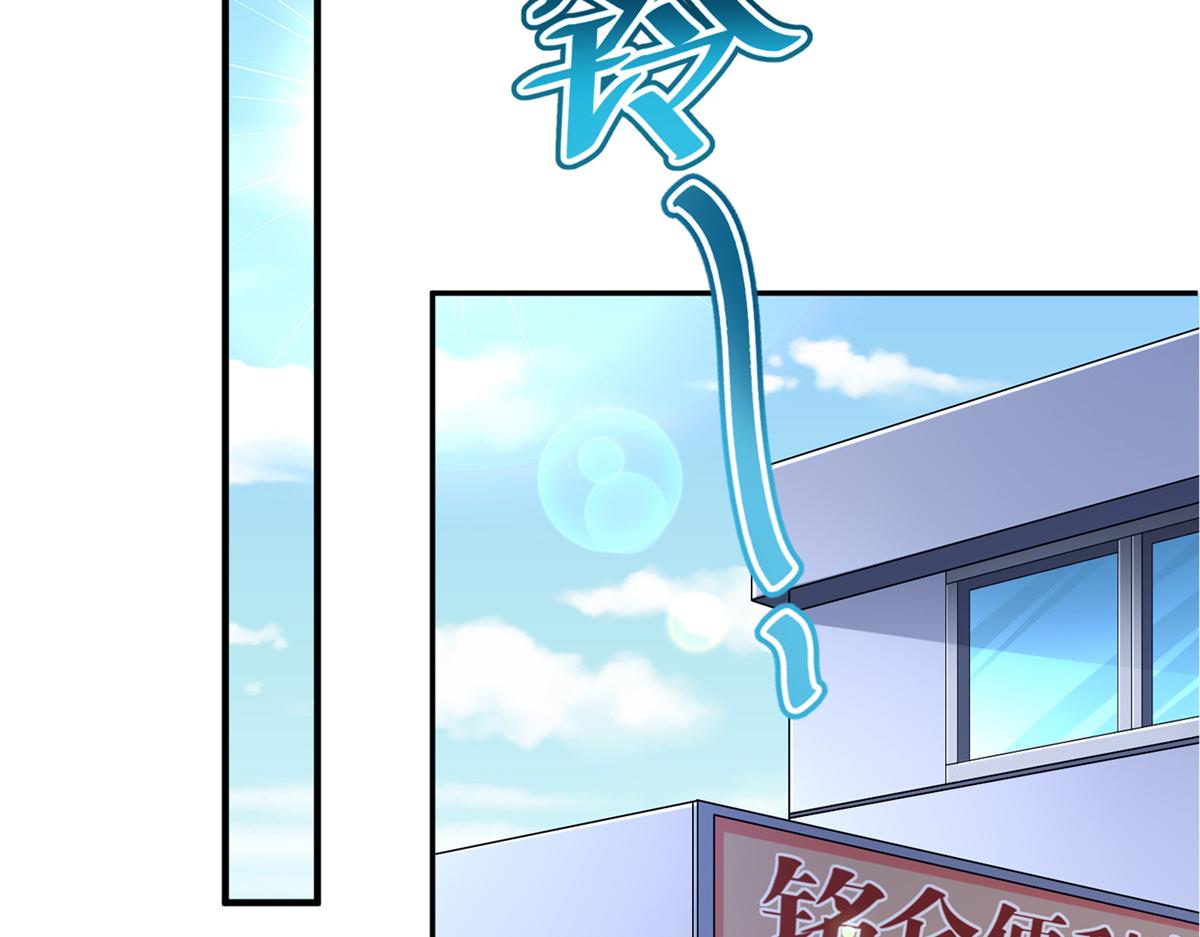 01 跟不上时代的仙帝74