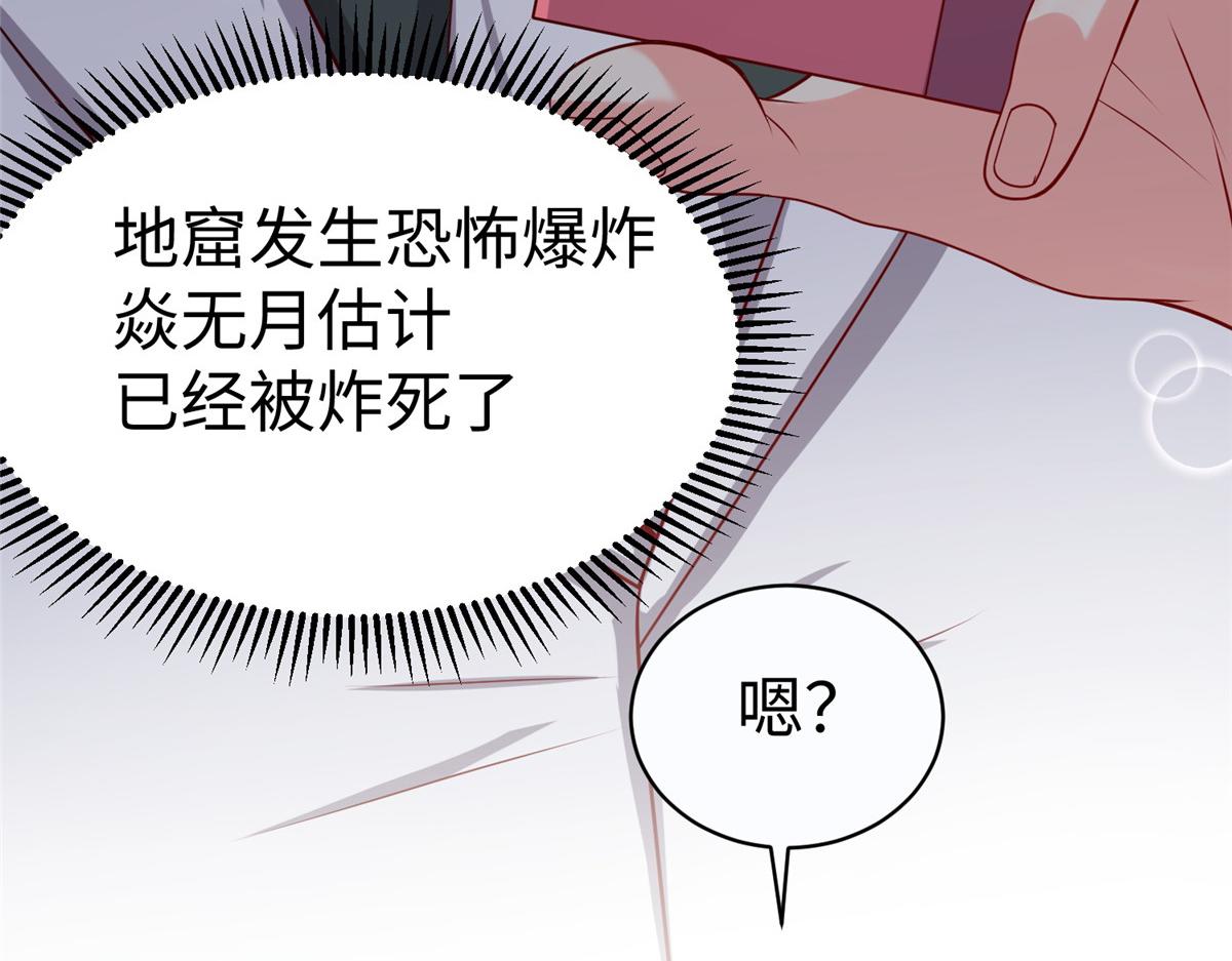 11 雌雄照妖镜5