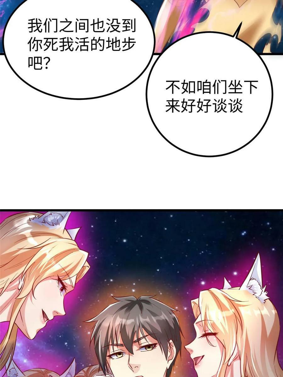 95 狐王最后的倔强13