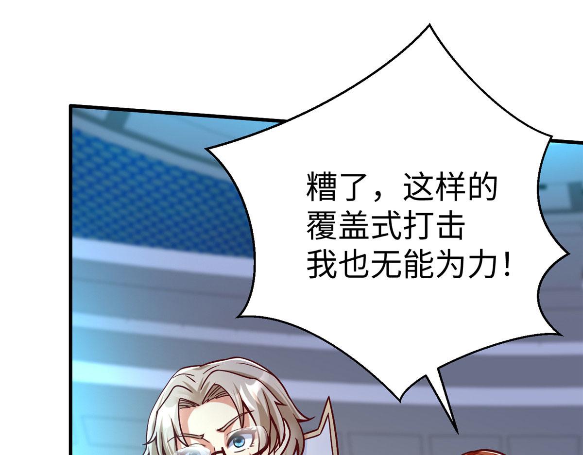 79 泽尔特女王的真面目70