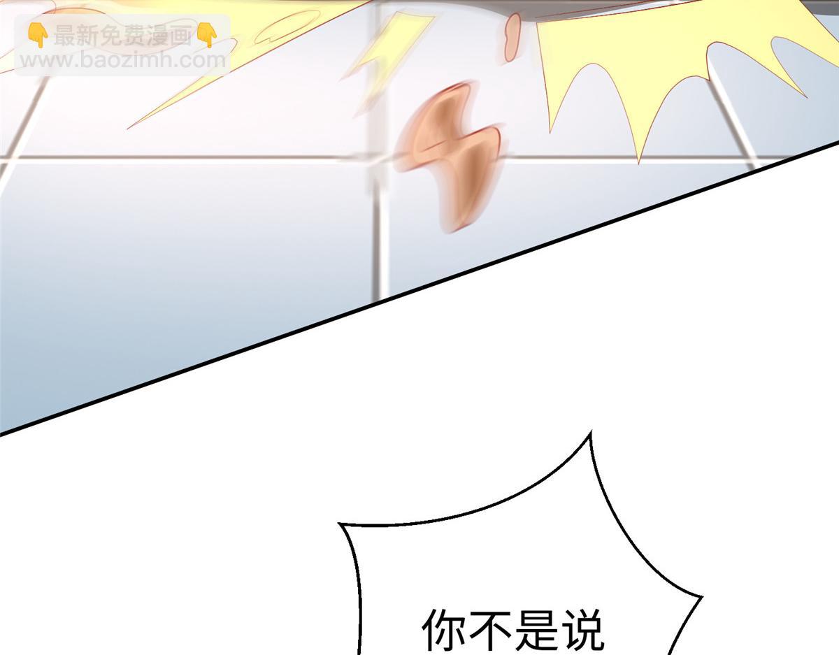 53 打不过叫家长14