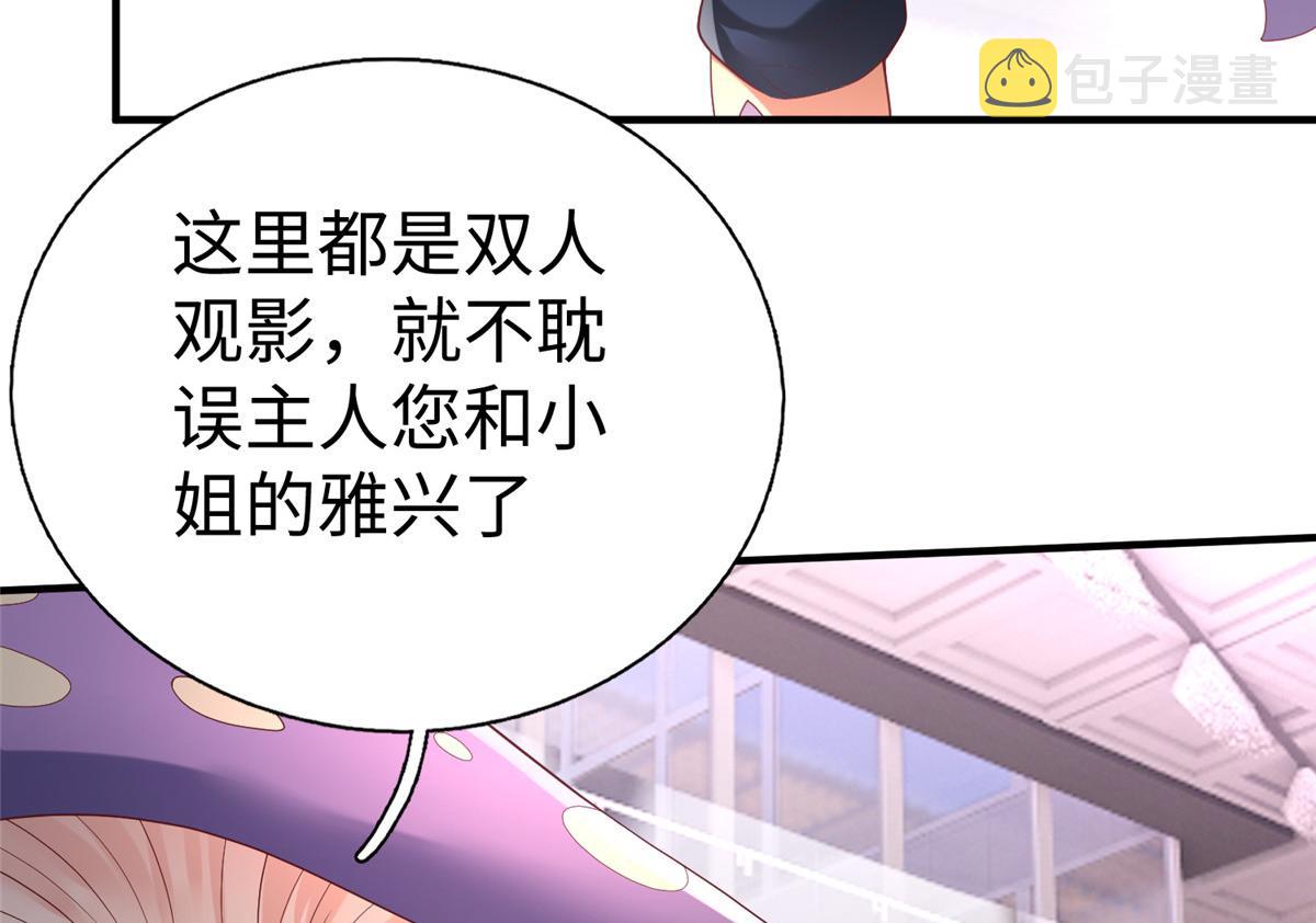 73 泽尔特女王登场45