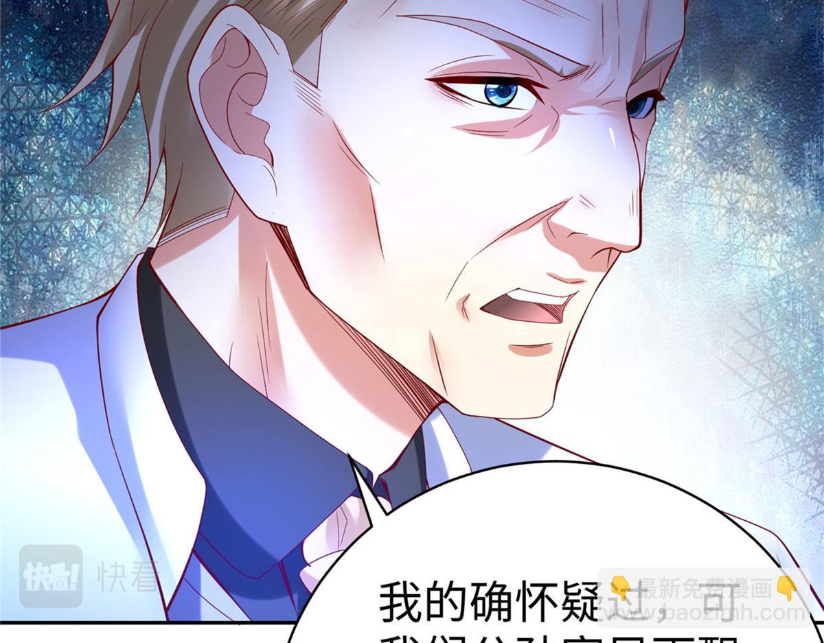 45 秘密档案114