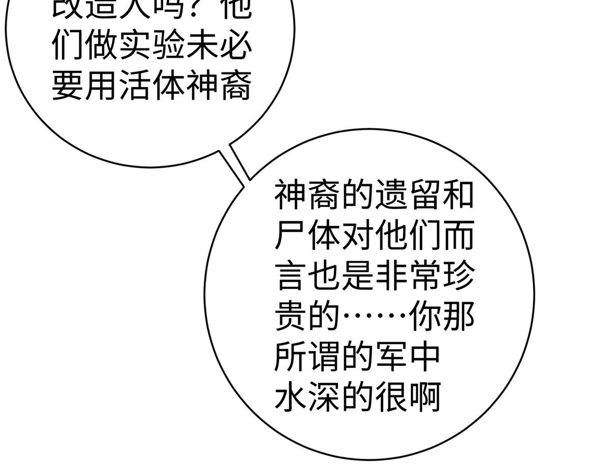 42宝贝不见了！18
