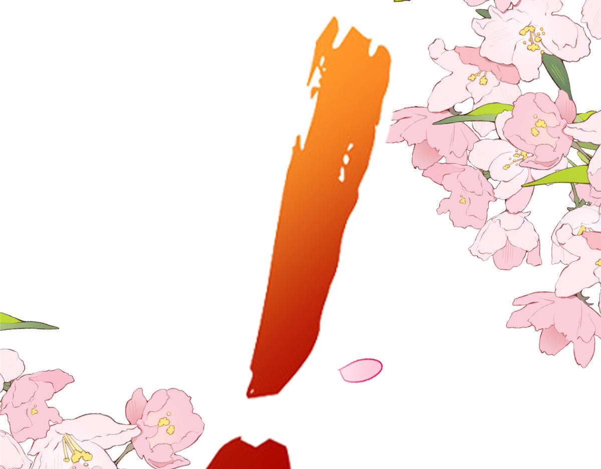 59 美色误国20