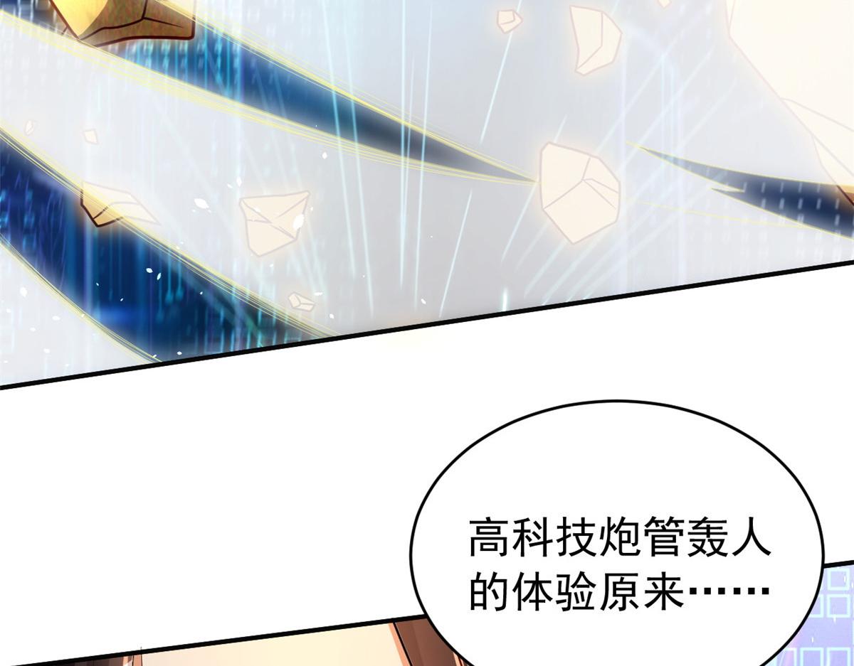 22这就是高科技？75