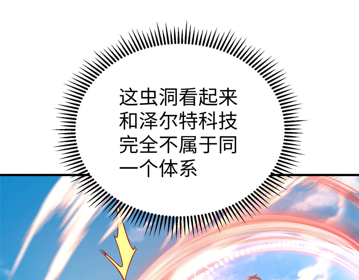 78 泽尔特女王的愤怒72
