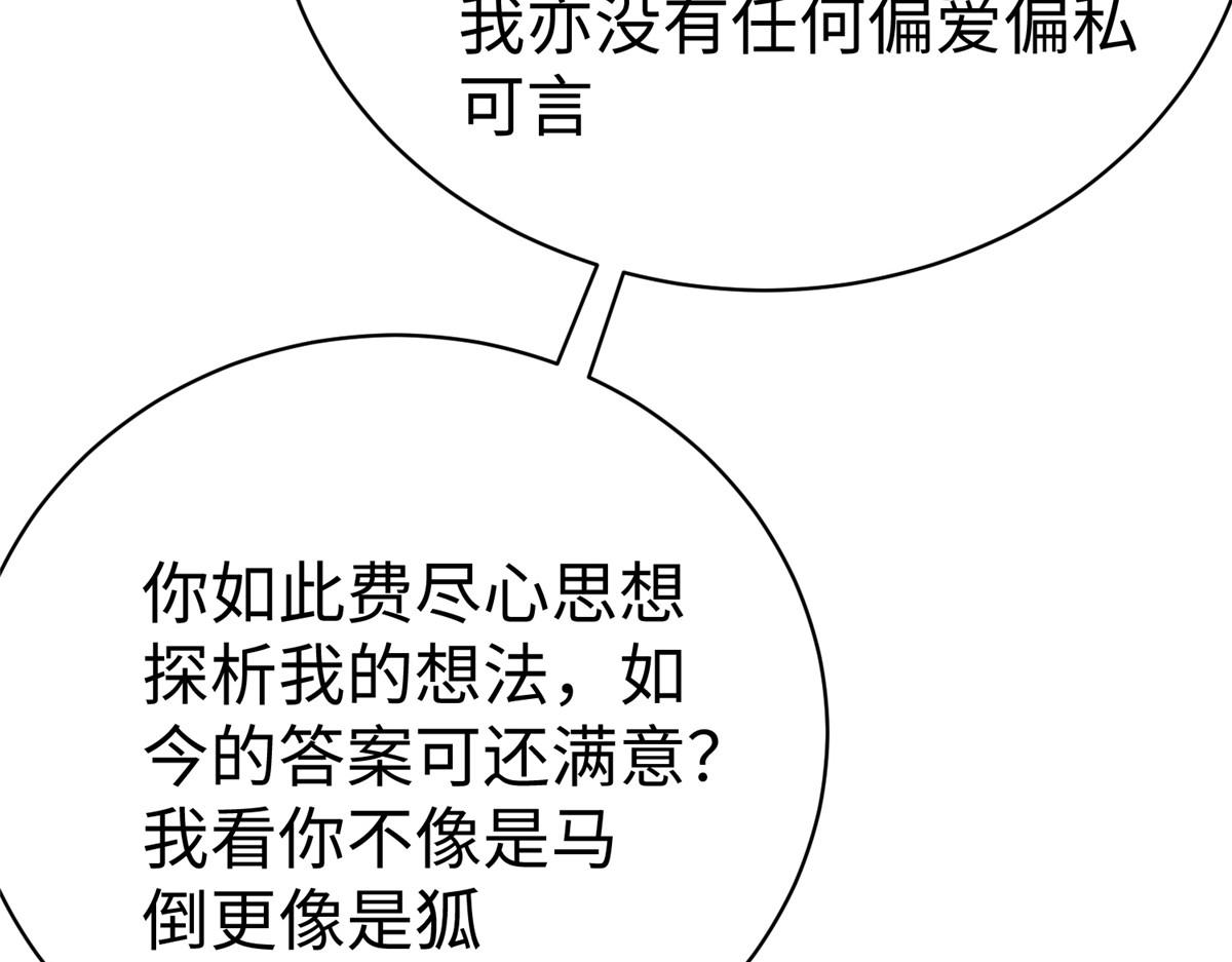 38人马娘67