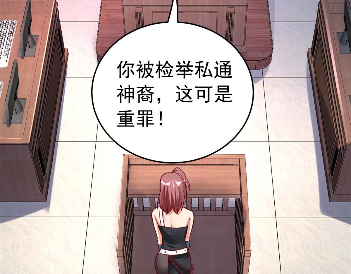 50 他一定会来！81