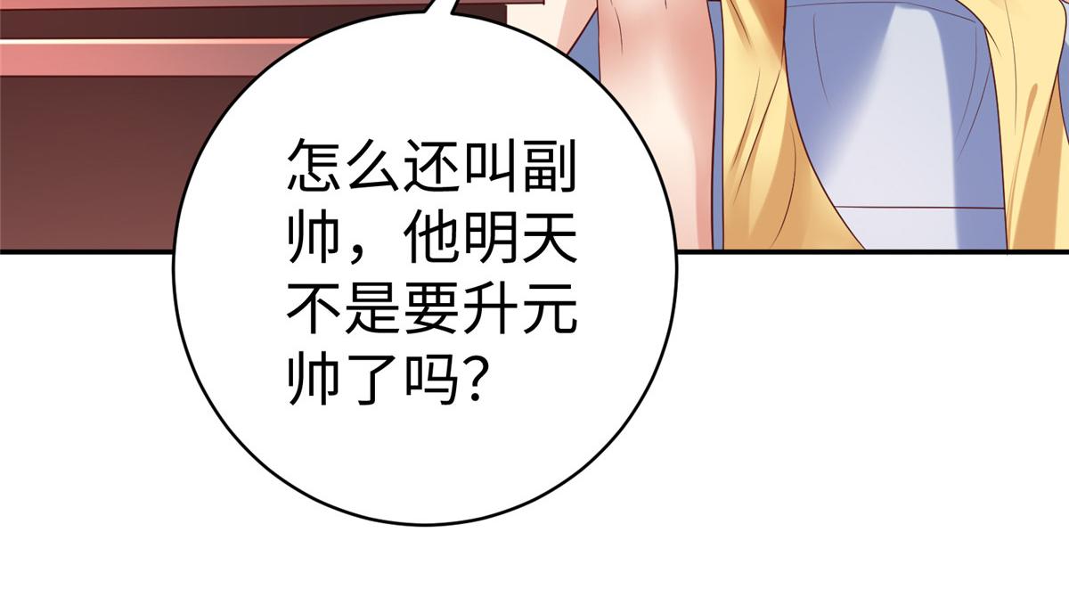 60 马儿上树15