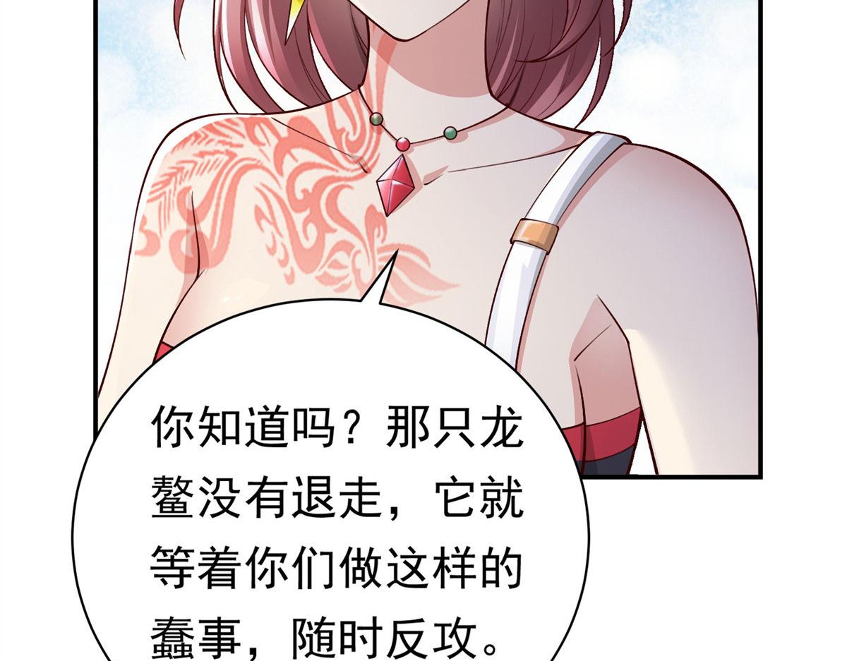 27覆海珠28