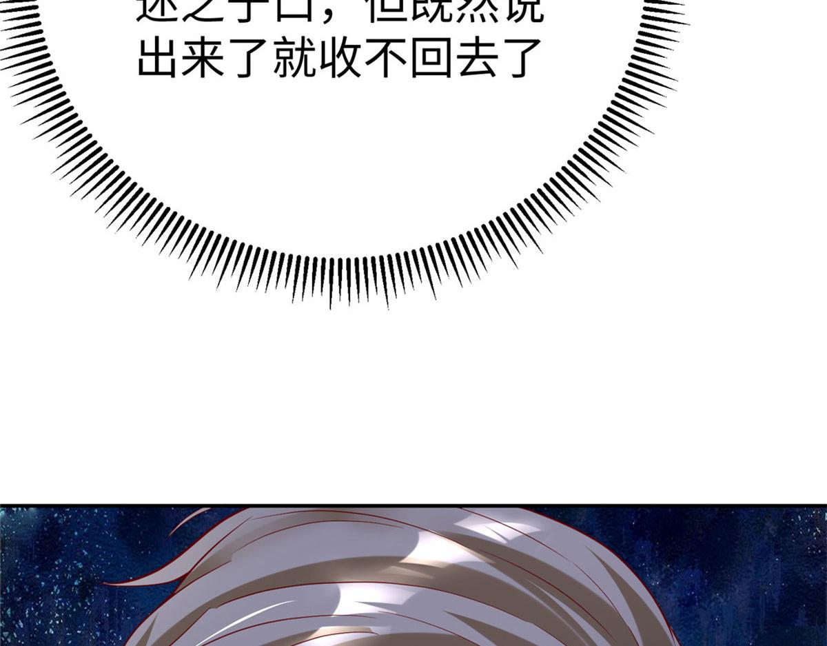 45 秘密档案112