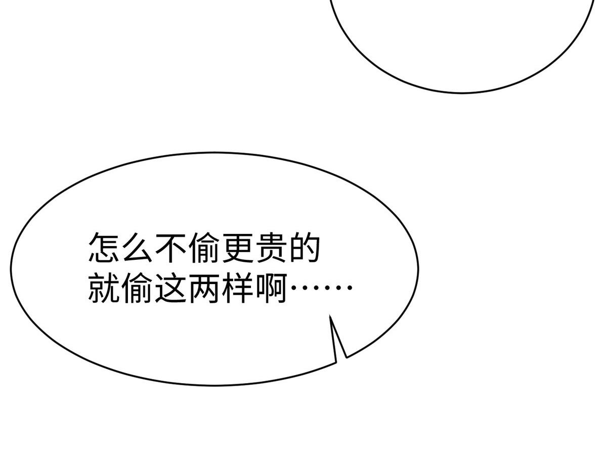 78 泽尔特女王的愤怒62