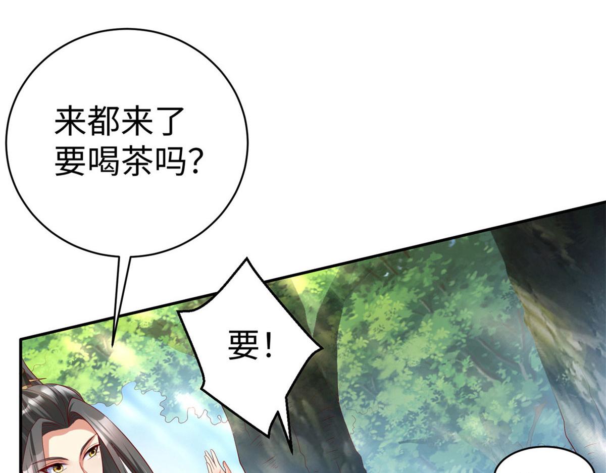 46 分寸60