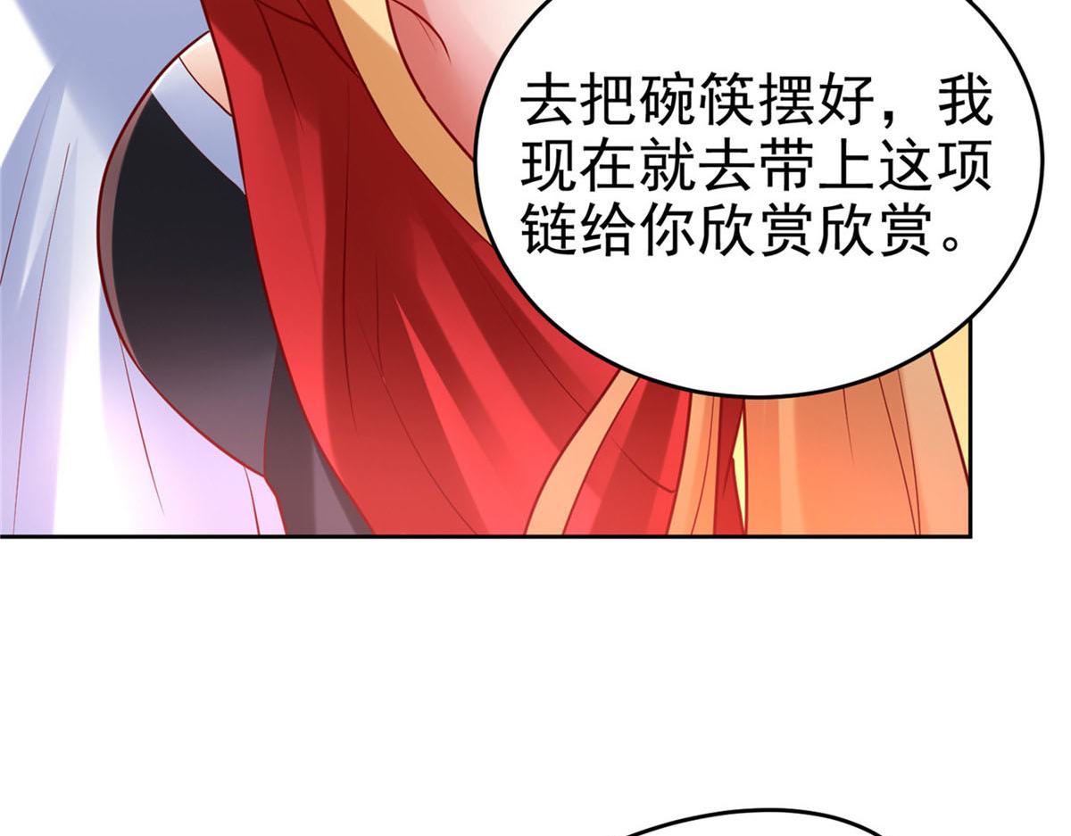 44 口嫌体正35