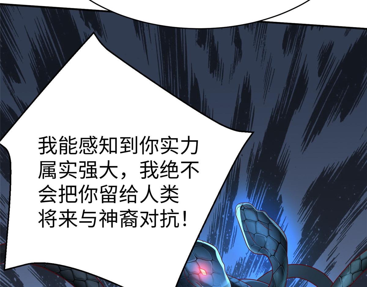 34 悲剧的龙萝莉92