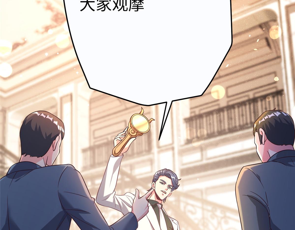 11 雌雄照妖镜20