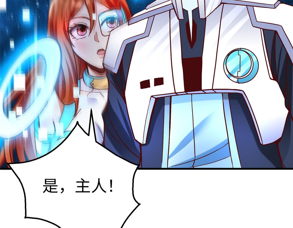 79 泽尔特女王的真面目35