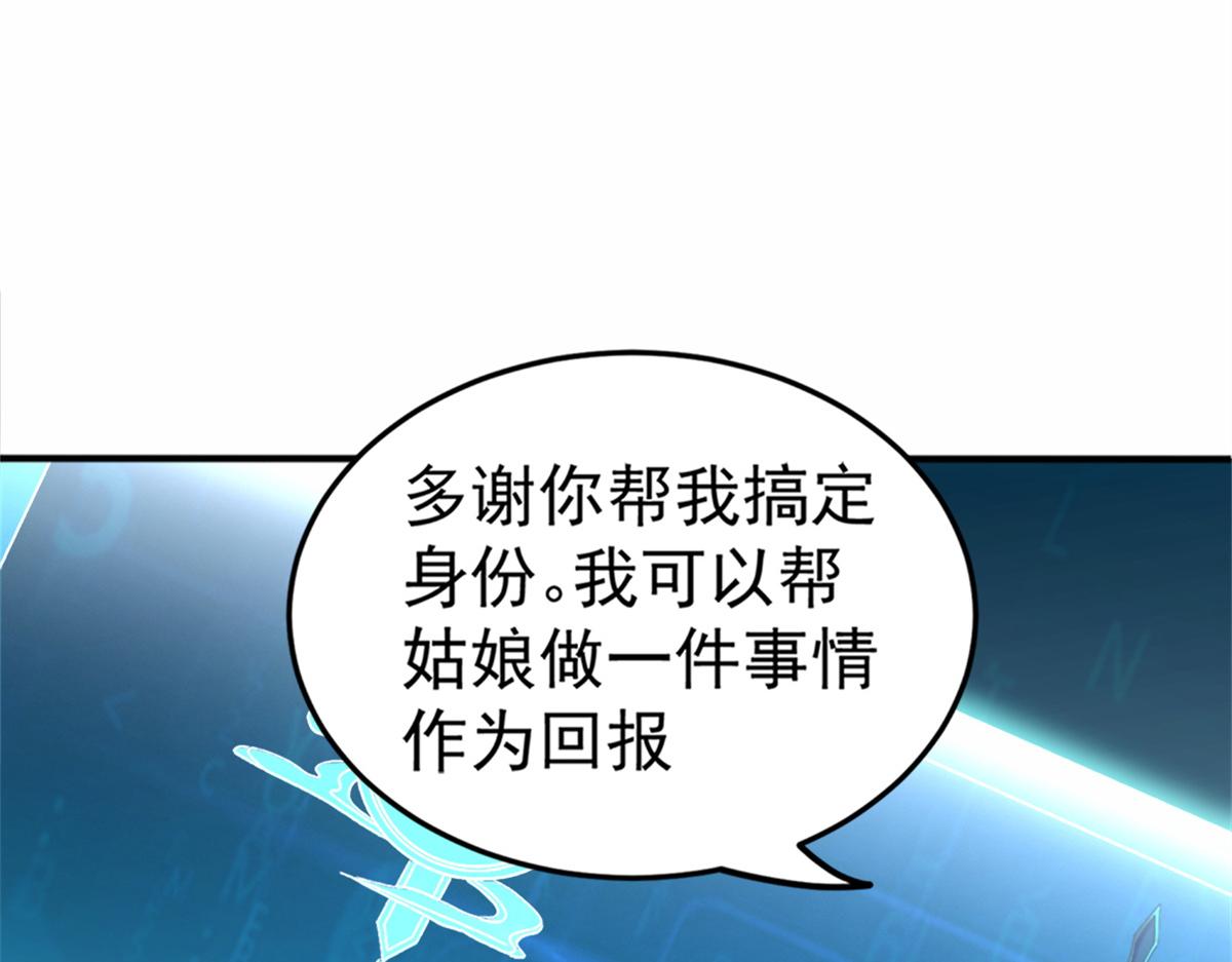 03 来者不善90