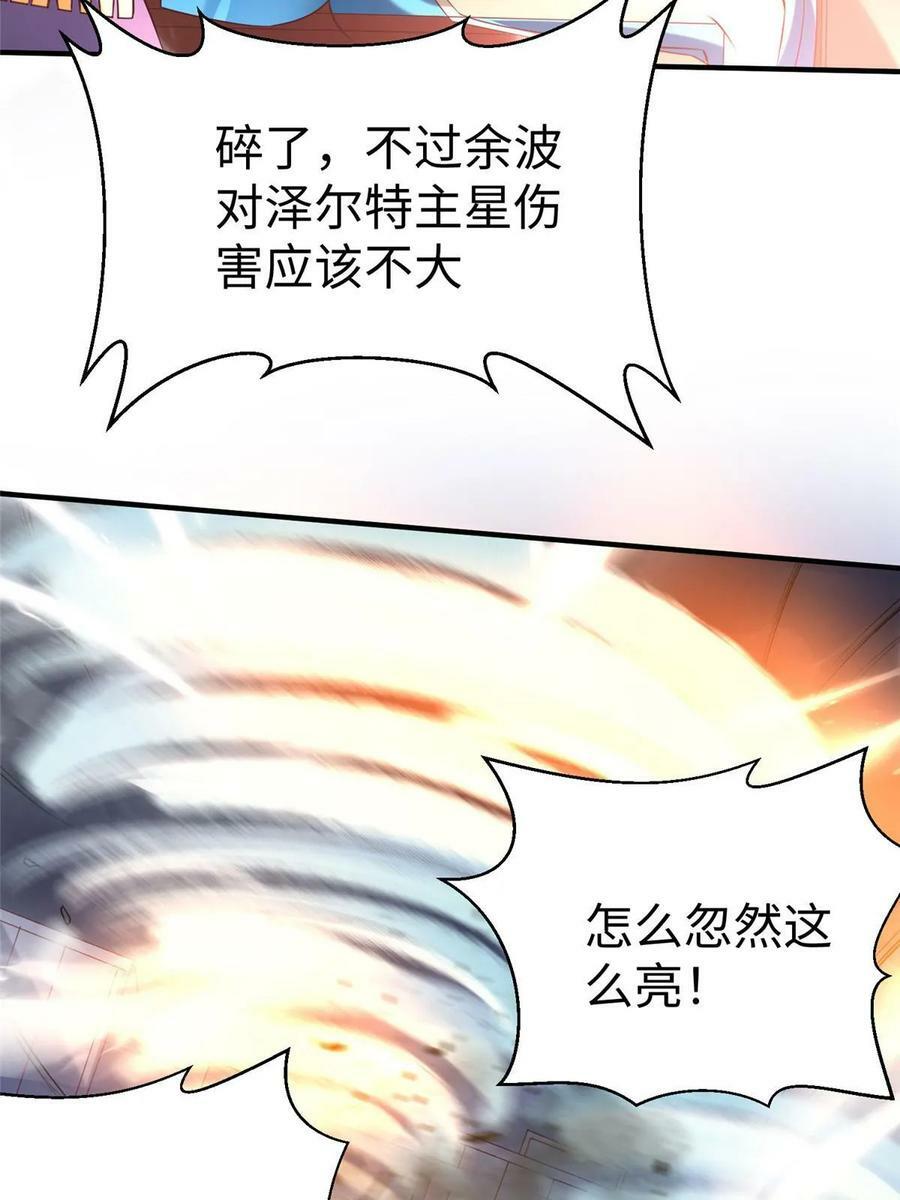 96 苍龙河泽尔特联盟抗敌35