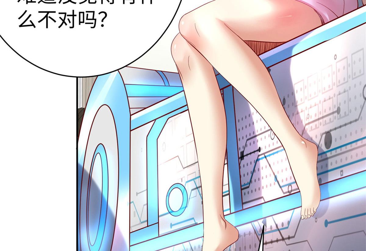 45 秘密档案94