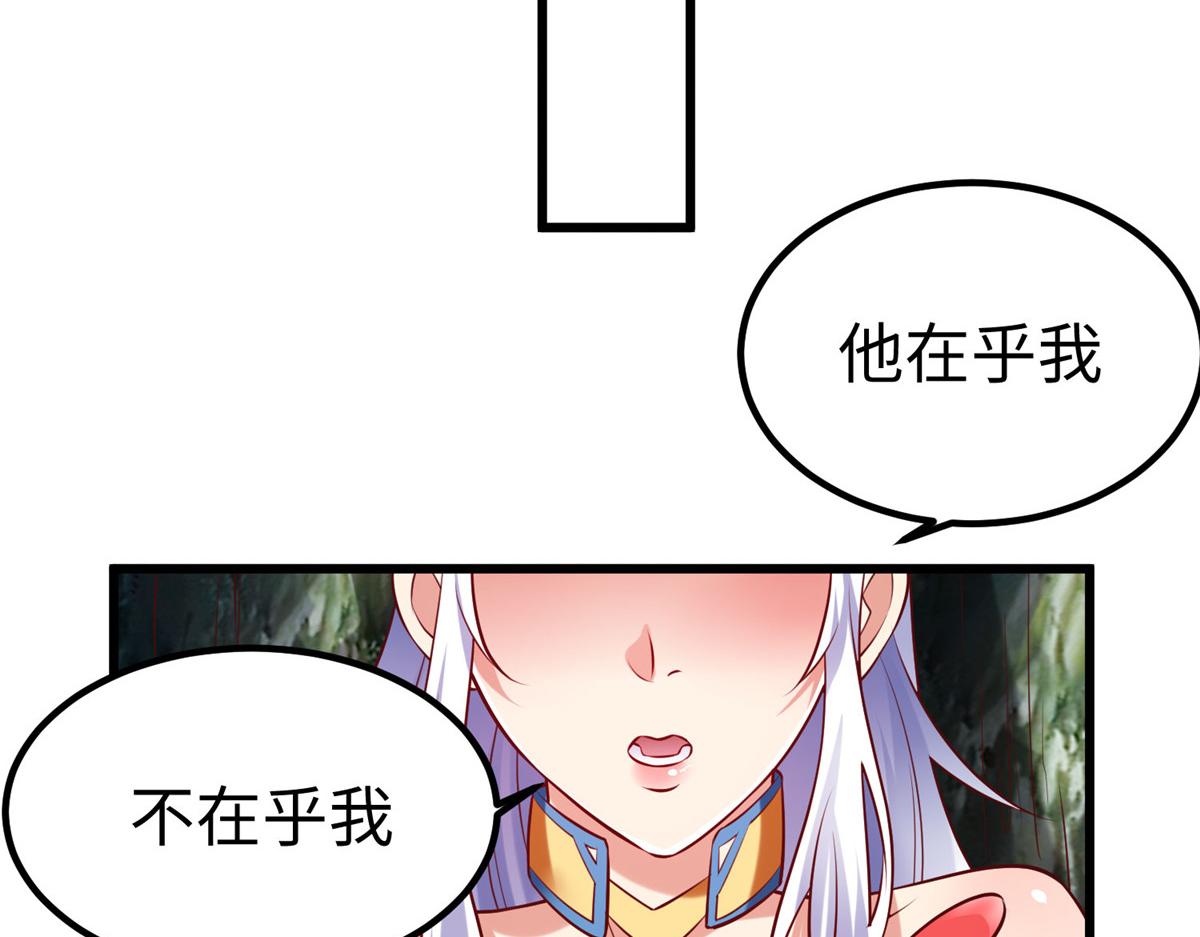 93 照夜的”忠诚“32