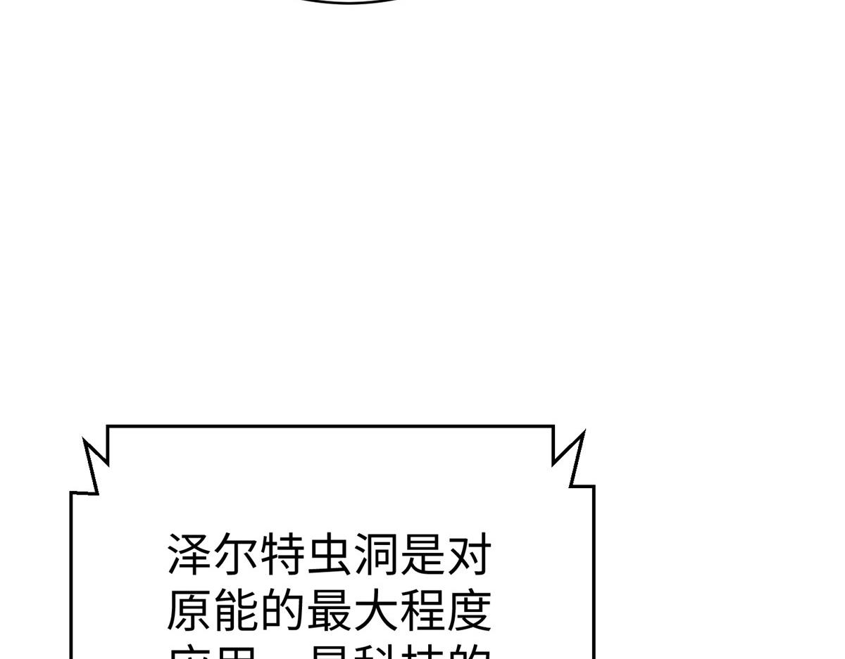 75 摩耶送给墨雪的大礼106