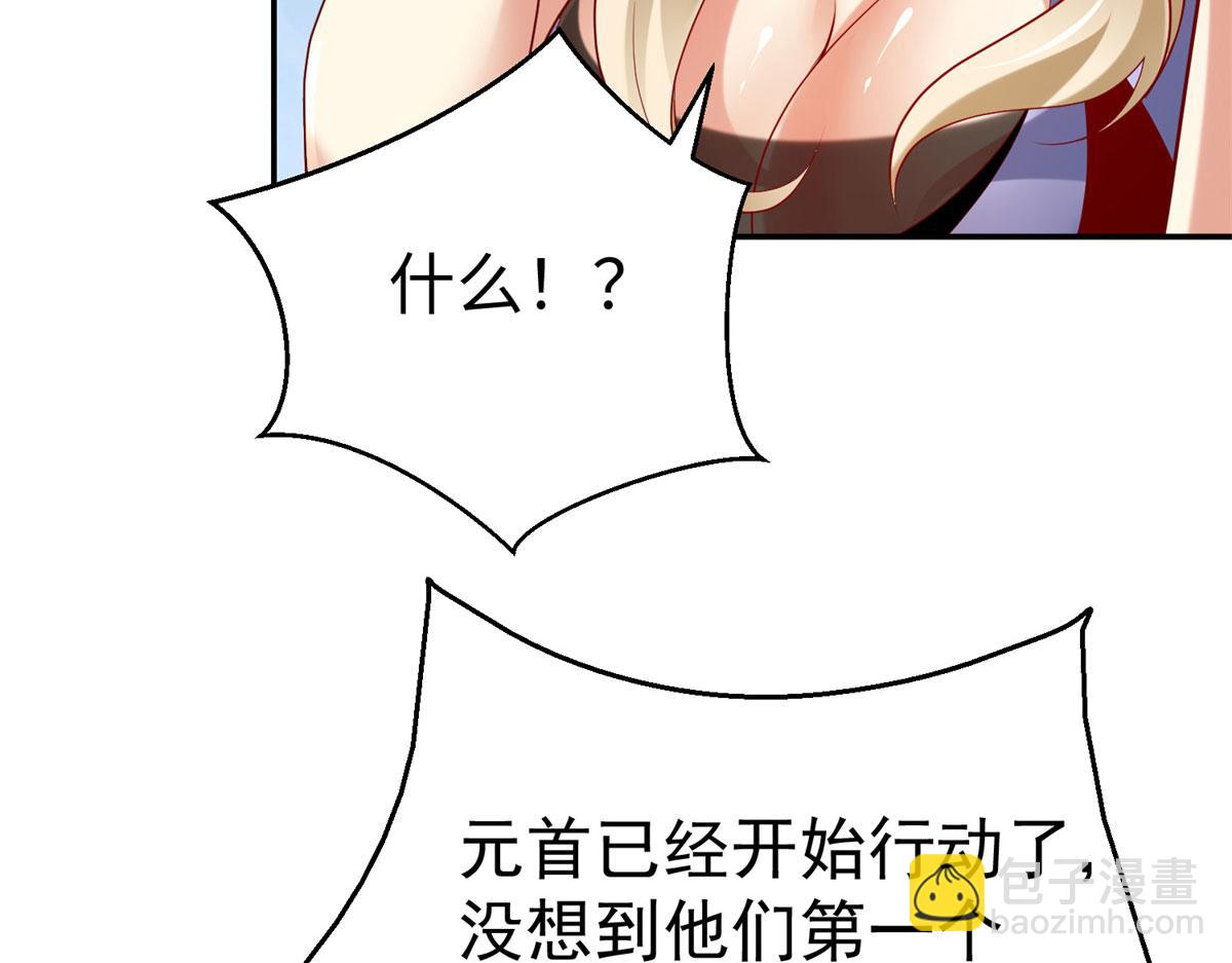 49 抓捕焱无月54