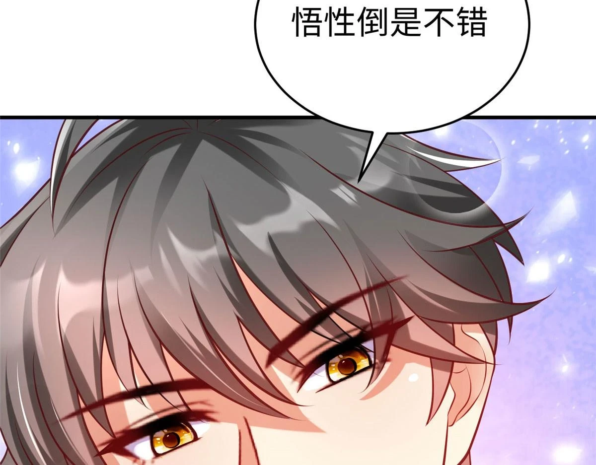 88 将其诛杀！13