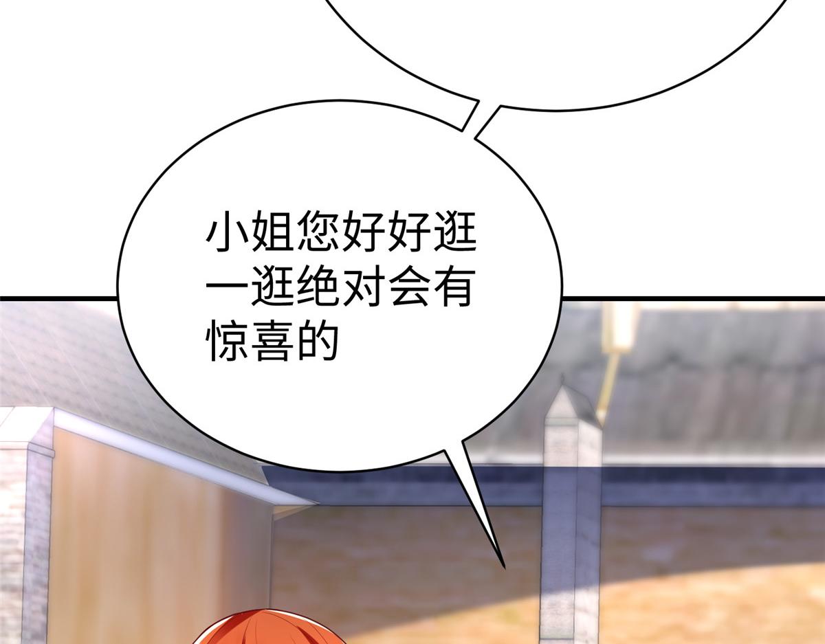 72 九玄星钢73