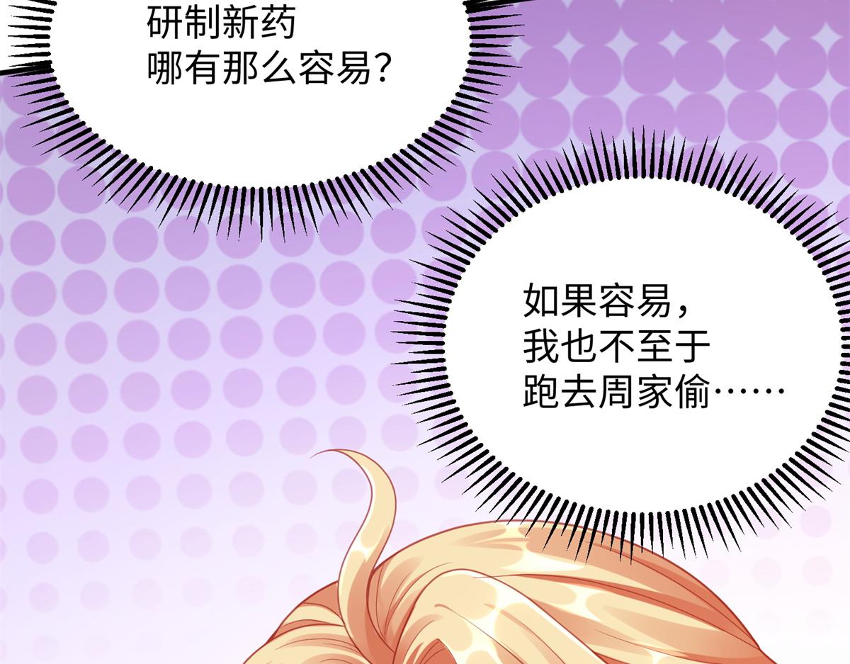 05 敢堵上你的命吗？83