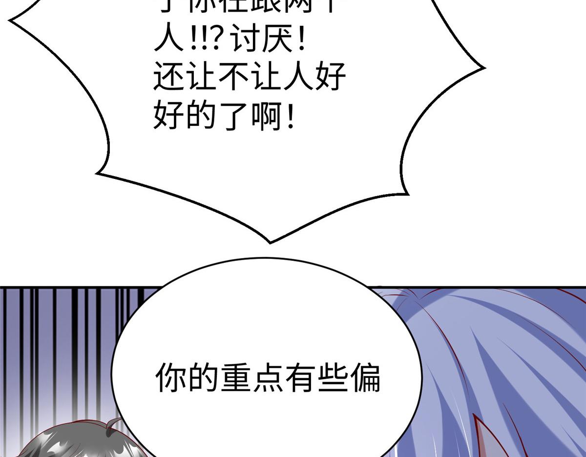 56 血脉根源37