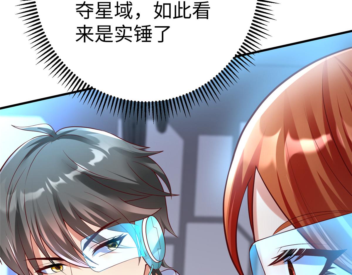 66 潜入海盗船内107