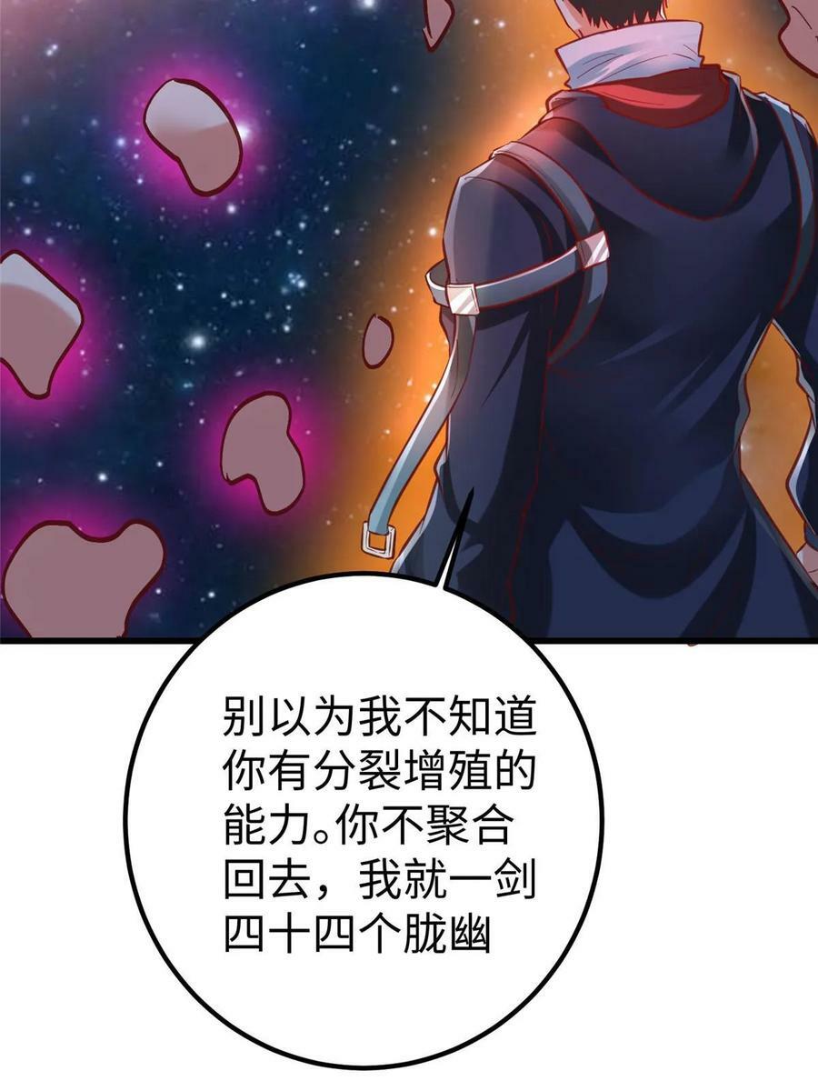 95 狐王最后的倔强11