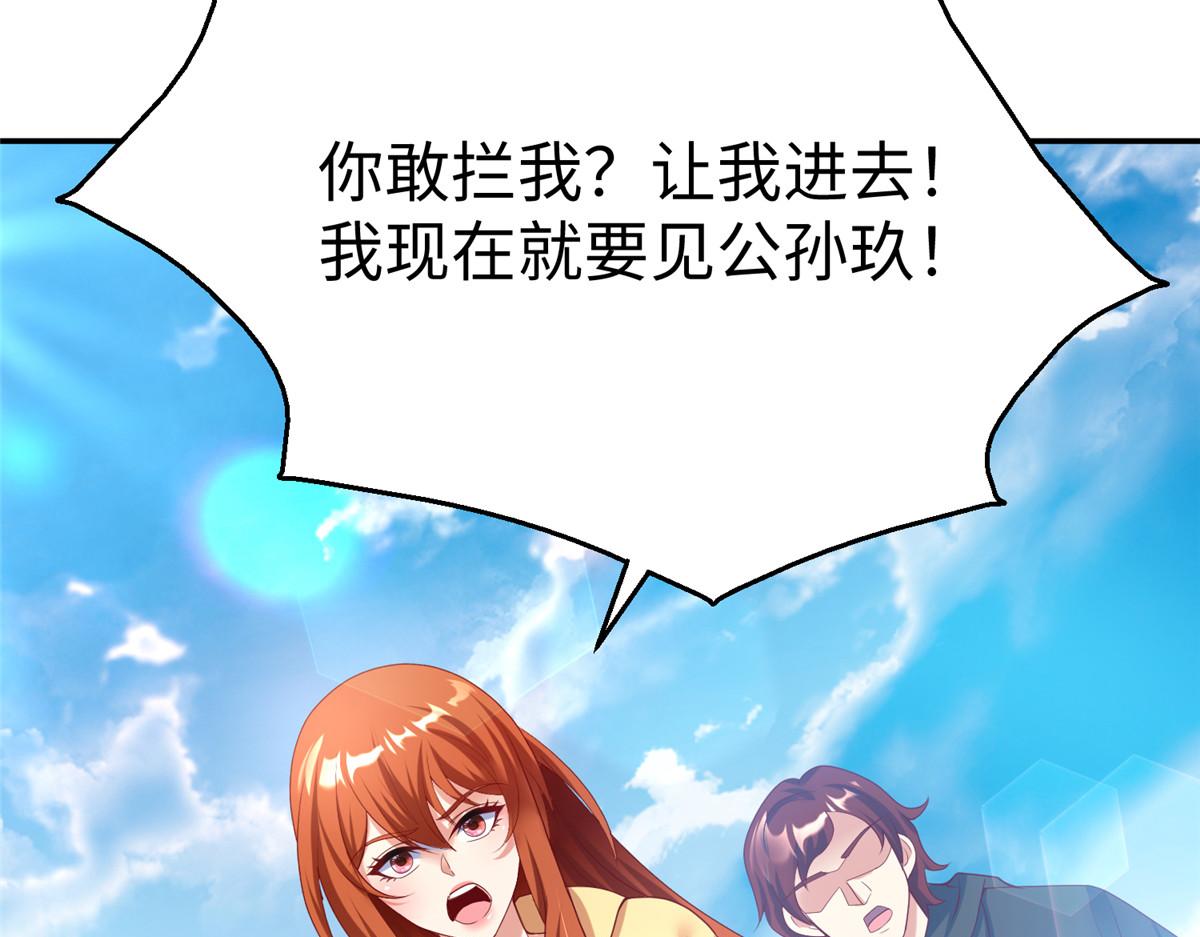 59 美色误国70
