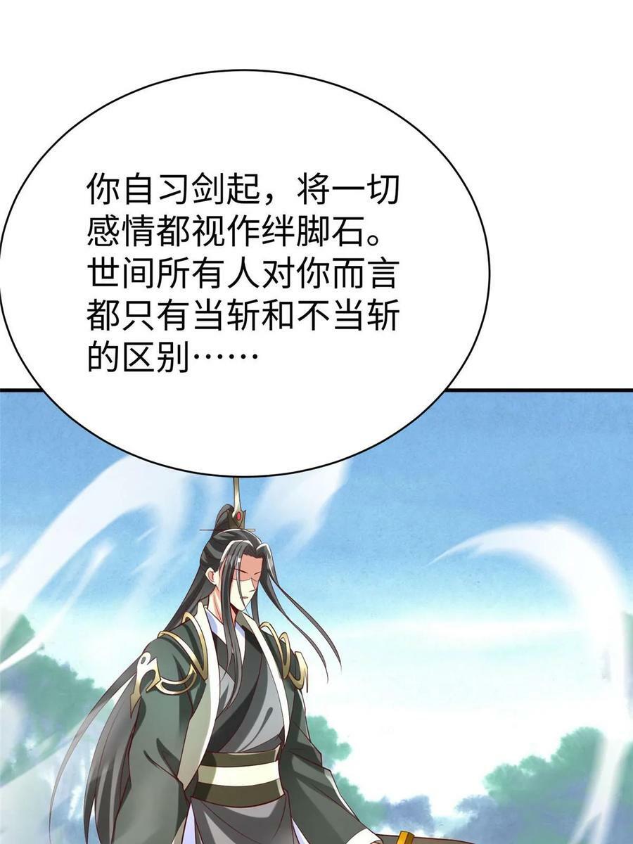 98 无上境界17