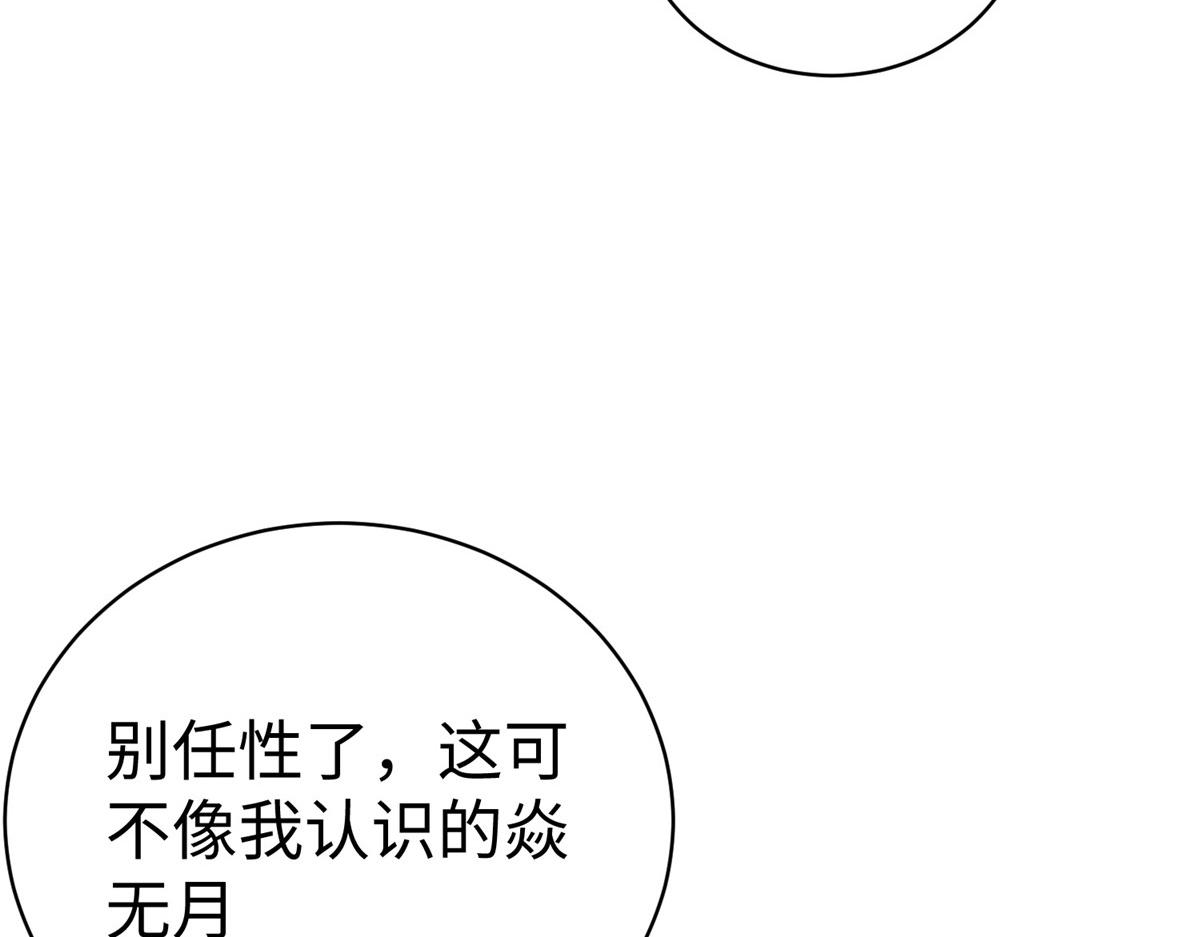 57 凤凰蛋65