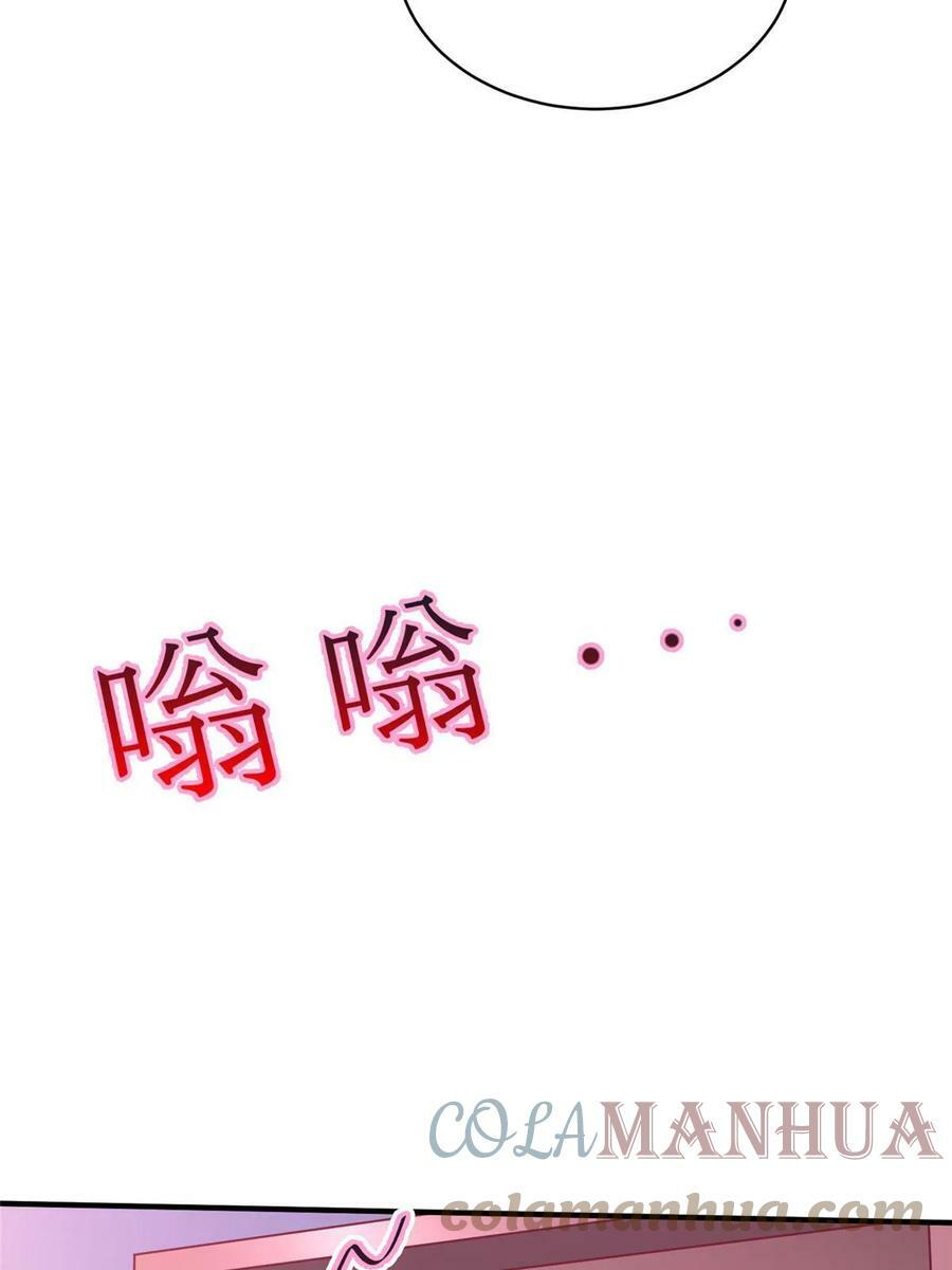 94 泽尔特星遭偷袭6