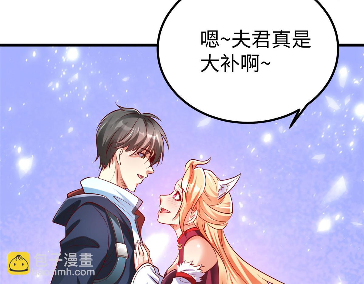 93 照夜的”忠诚“10