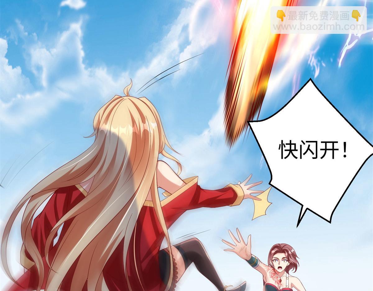 49 抓捕焱无月73