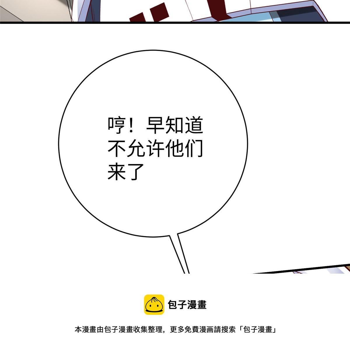 76 师傅,好久不见！99