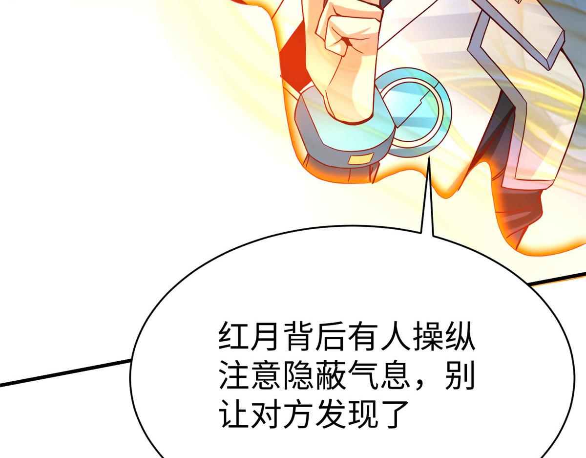 78 泽尔特女王的愤怒13